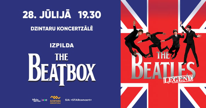 Легендарные песни The Beatles в Юрмале!