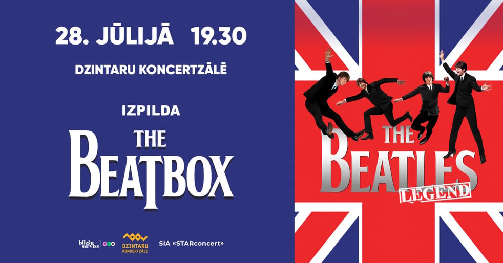 Легендарные песни The Beatles в Юрмале!