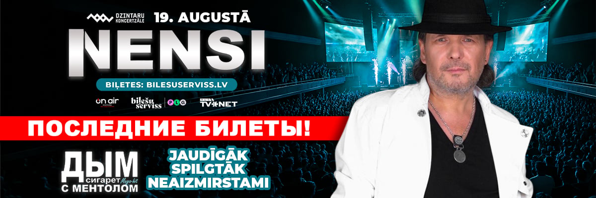 Nensi