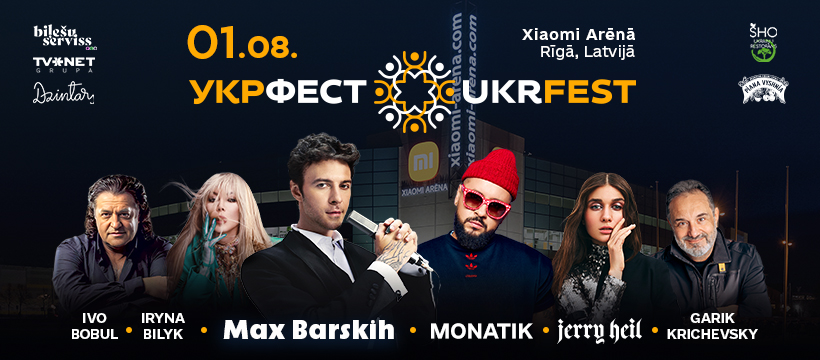 UKR FEST